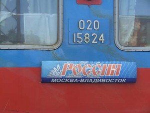 Unterwegs: 9.296 km mit der Eisenbahn!